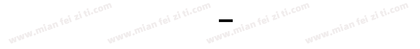 MPS Italic字体转换
